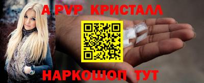 первитин Гудермес