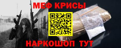 первитин Гудермес