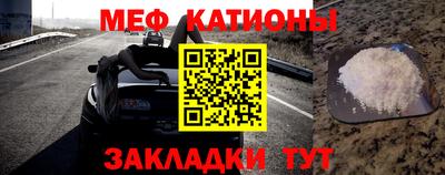 первитин Гудермес