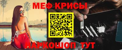первитин Гудермес