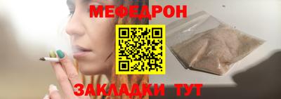 первитин Гудермес