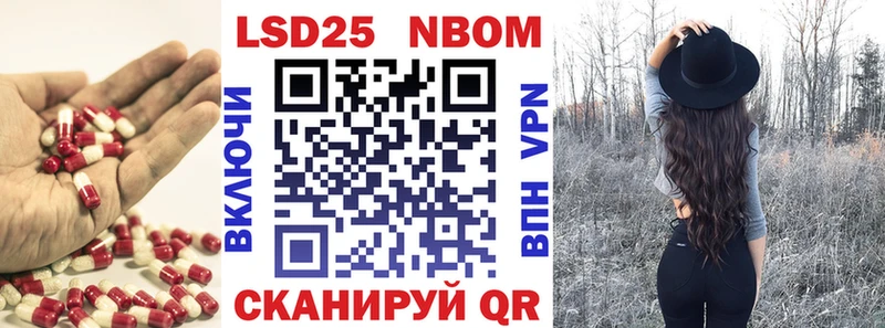 Лсд 25 экстази кислота  Кинешма 