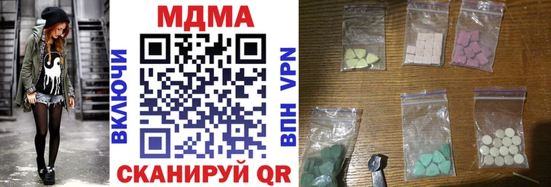 blacksprut как зайти  Кинешма  MDMA кристаллы 