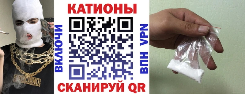 Мефедрон мука  Кинешма 