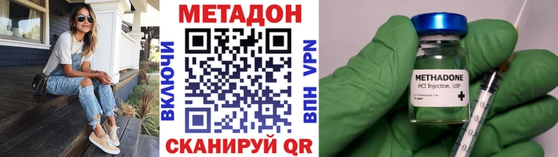МЕТАДОН кристалл blacksprut онион Кинешма