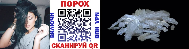 что такое наркотик  блэк спрут зеркало  МЕТАМФЕТАМИН кристалл  Кинешма 
