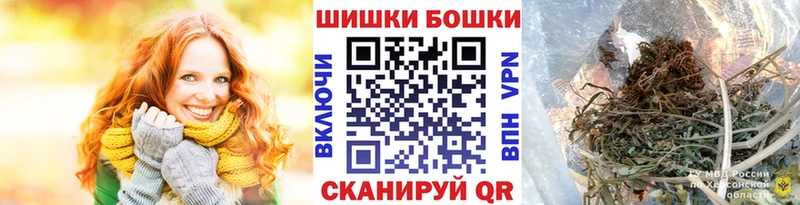 цена сайты даркнета официальный сайт Бошки Шишки конопля Кинешма