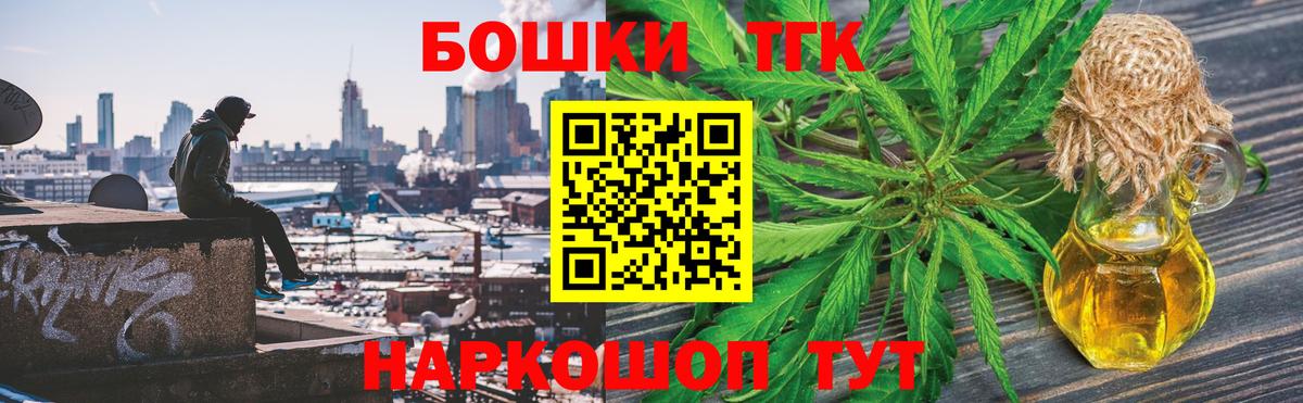Шишки марихуана индика  Вход с VPN  Кинешма  Канабис семена  Бошки Шишки THC 21% 